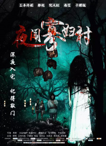 老外一级黄色片